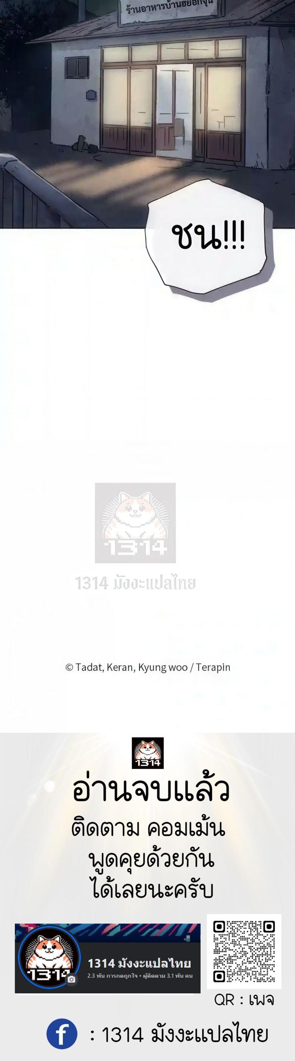 Manga-lc-com อ่านมังงะ อ่านการ์ตูน ออนไลน์ ฟรี The Killer’s Interview ตอนที่ 1 2 3 4 5 6 7 8 9 10 11 12 13 14 ฟรี ไม่มีโฆษณา Manga-lc - อ่าน มังงะ อ่าน การ์ตูน ออนไลน์ อ่านมังงะ ฟรี