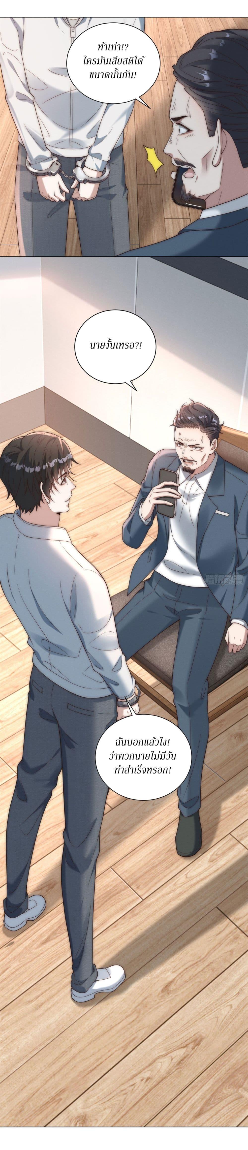 Manga-lc-com อ่านมังงะ อ่านการ์ตูน ออนไลน์ ฟรี Dominating With the Price Collapse System ตอนที่ 1 2 3 4 5 6 7 8 9 10 11 12 13 14 ฟรี ไม่มีโฆษณา Manga-lc - อ่าน มังงะ อ่าน การ์ตูน ออนไลน์ อ่านมังงะ ฟรี