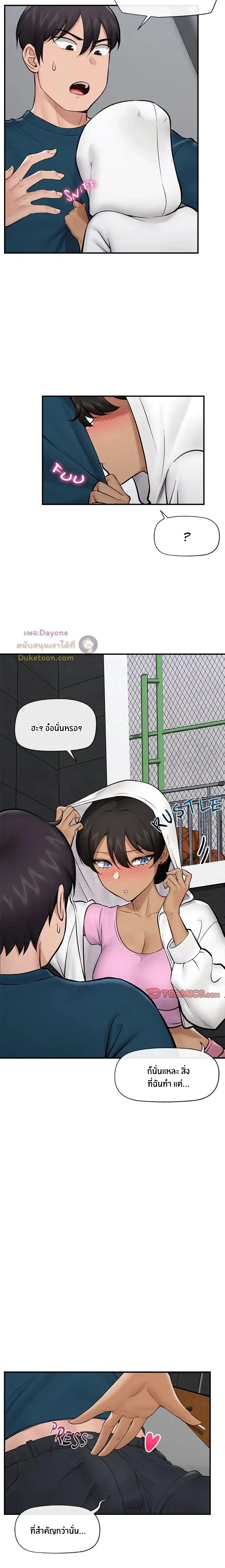 Doujin-Lc- อ่าน โดจิน มังฮวา เกาหลี ญี่ปุ่น จีน แปลไทย Hypnotist Security Guard พลิกชีวิตยามด้วยแอปสะกดเสียว ตอนที่ 1 2 3 4 5 6 7 8 9 10 11 12 13 14 ฟรี ไม่มีโฆษณา อ่าน โดจิน Manhwa เกาหลี ญี่ปุ่น จีน เรามีครบ คัดมาให้เน้นๆ โดจิน 18+ รับประกันความฟินโดย  Doujin Lc