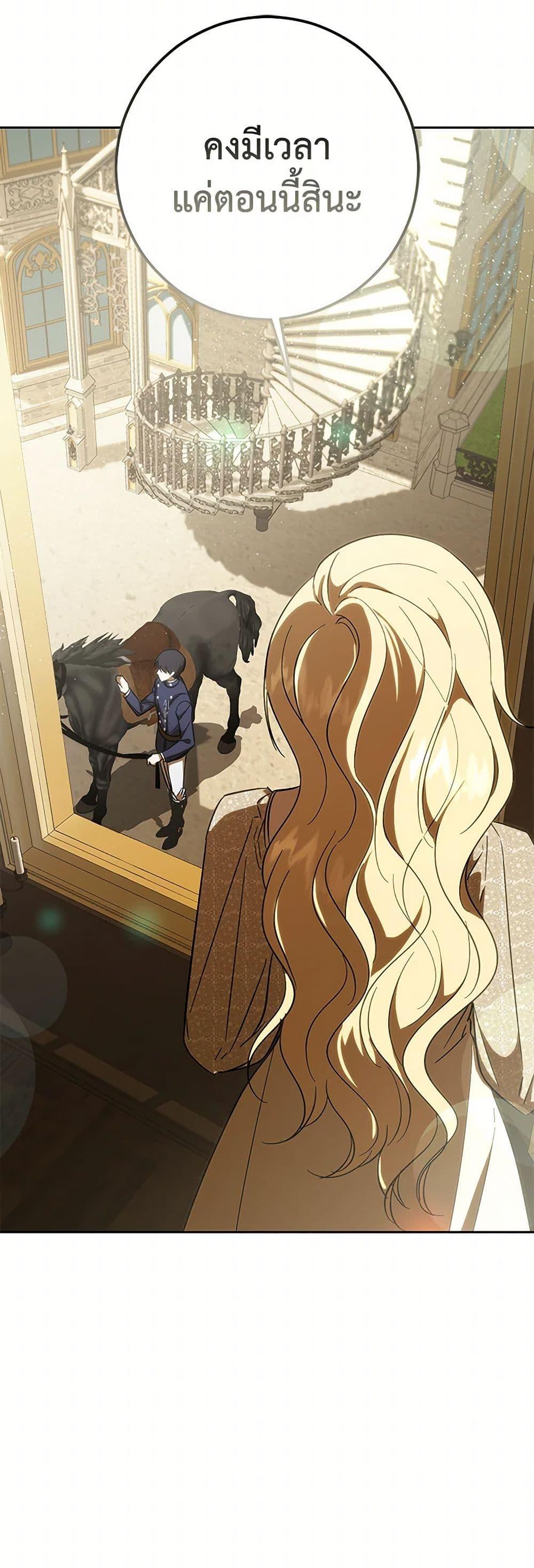 Manga-lc-com อ่านมังงะ อ่านการ์ตูน ออนไลน์ ฟรี My Dear Tyrant ตอนที่ 1 2 3 4 5 6 7 8 9 10 11 12 13 14 ฟรี ไม่มีโฆษณา Manga-lc - อ่าน มังงะ อ่าน การ์ตูน ออนไลน์ อ่านมังงะ ฟรี