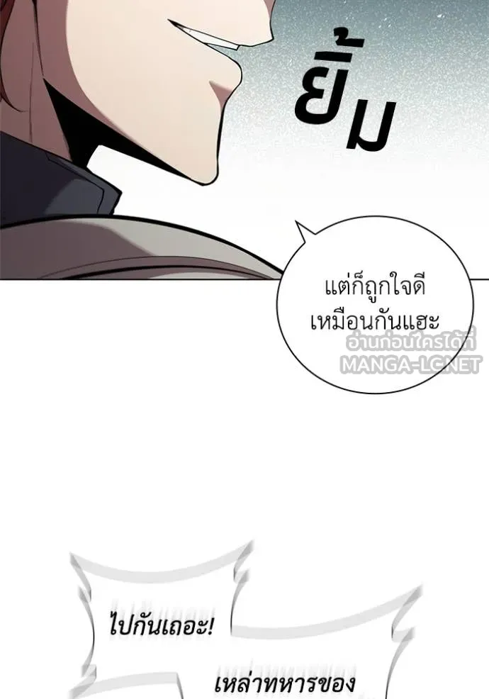 เกิดใหม่ในร่างดยุก ตอนที่ 104 รูปที่ 63