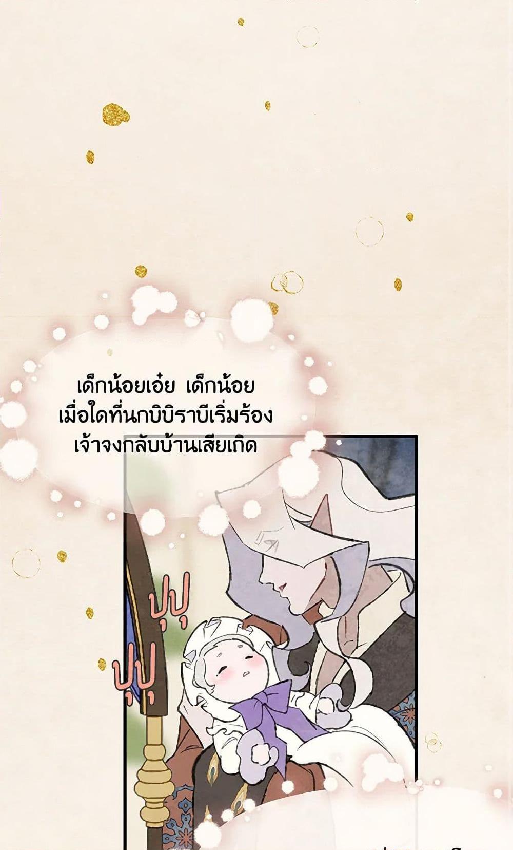 Manga-lc-com อ่านมังงะ อ่านการ์ตูน ออนไลน์ ฟรี Wait Where the Shooting Star Falls ตอนที่ 1 2 3 4 5 6 7 8 9 10 11 12 13 14 ฟรี ไม่มีโฆษณา Manga-lc - อ่าน มังงะ อ่าน การ์ตูน ออนไลน์ อ่านมังงะ ฟรี