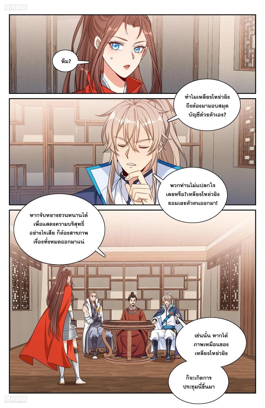 Manga-lc-com อ่านมังงะ อ่านการ์ตูน ออนไลน์ ฟรี Nightwatcher ตอนที่ 1 2 3 4 5 6 7 8 9 10 11 12 13 14 ฟรี ไม่มีโฆษณา Manga-lc - อ่าน มังงะ อ่าน การ์ตูน ออนไลน์ อ่านมังงะ ฟรี