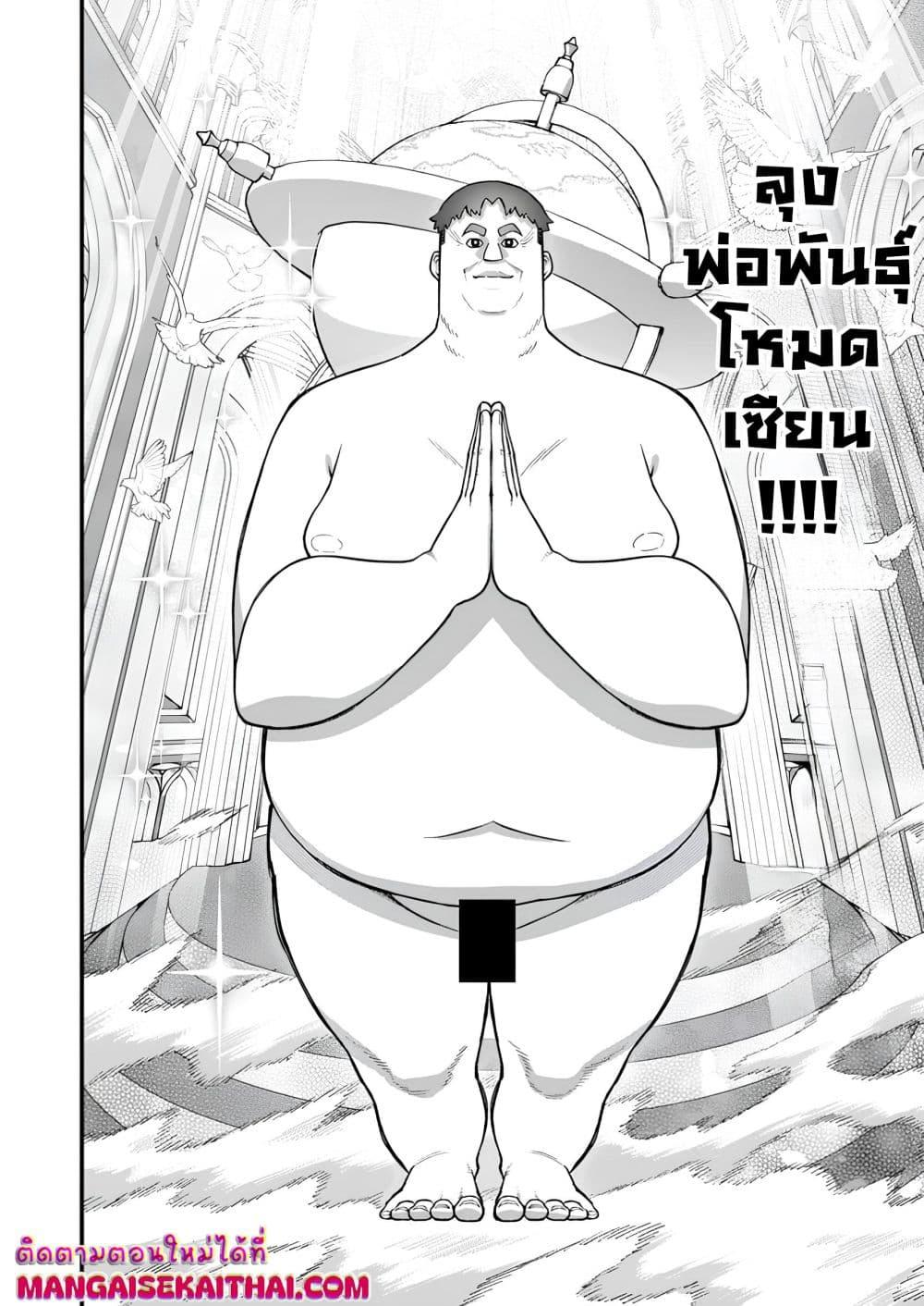 Manga-lc-com อ่านมังงะ อ่านการ์ตูน ออนไลน์ ฟรี Harem Ou no isekai Press Manyuuki ตอนที่ 1 2 3 4 5 6 7 8 9 10 11 12 13 14 ฟรี ไม่มีโฆษณา Manga-lc - อ่าน มังงะ อ่าน การ์ตูน ออนไลน์ อ่านมังงะ ฟรี