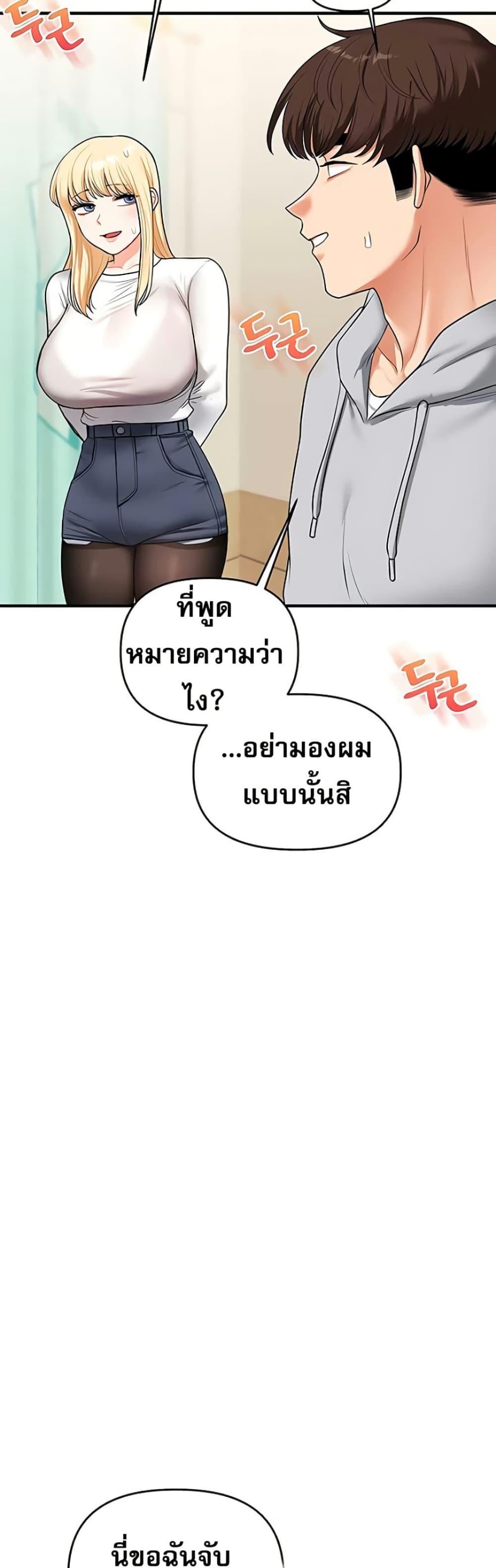 Doujin-Lc- อ่าน โดจิน มังฮวา เกาหลี ญี่ปุ่น จีน แปลไทย Relationship Reversal ตอนที่ 1 2 3 4 5 6 7 8 9 10 11 12 13 14 ฟรี ไม่มีโฆษณา อ่าน โดจิน Manhwa เกาหลี ญี่ปุ่น จีน เรามีครบ คัดมาให้เน้นๆ โดจิน 18+ รับประกันความฟินโดย  Doujin Lc