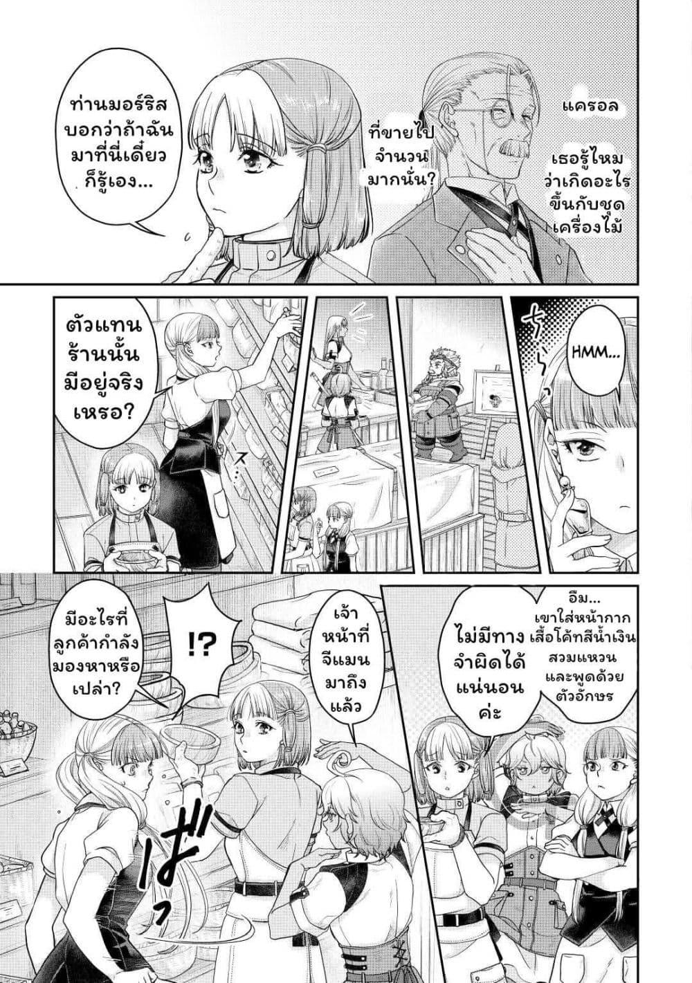 Manga-lc-com อ่านมังงะ อ่านการ์ตูน ออนไลน์ ฟรี Tsuki ga Michibiku Isekai Douchuu ตอนที่ 1 2 3 4 5 6 7 8 9 10 11 12 13 14 ฟรี ไม่มีโฆษณา Manga-lc - อ่าน มังงะ อ่าน การ์ตูน ออนไลน์ อ่านมังงะ ฟรี