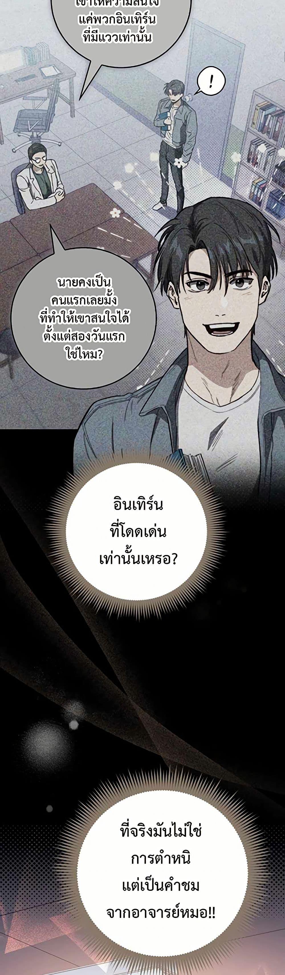 Manga-lc-com อ่านมังงะ อ่านการ์ตูน ออนไลน์ ฟรี The Great Surgeon ตอนที่ 1 2 3 4 5 6 7 8 9 10 11 12 13 14 ฟรี ไม่มีโฆษณา Manga-lc - อ่าน มังงะ อ่าน การ์ตูน ออนไลน์ อ่านมังงะ ฟรี
