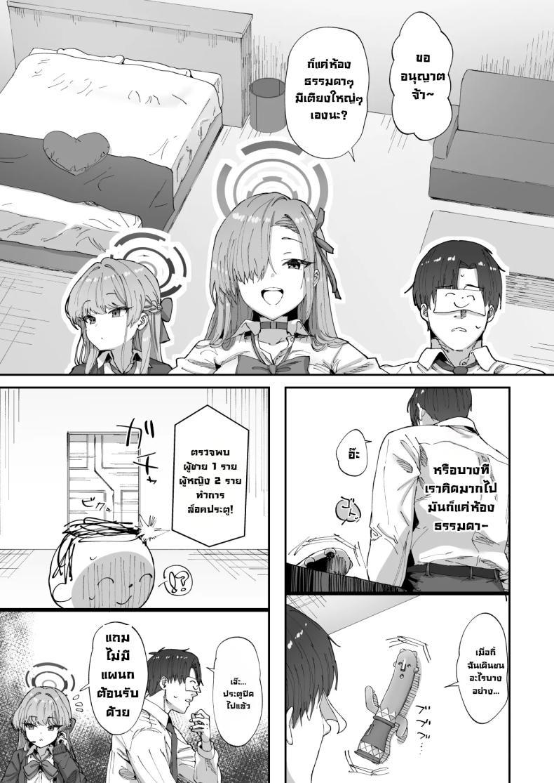 Doujin-Lc- อ่าน โดจิน มังฮวา เกาหลี ญี่ปุ่น จีน แปลไทย ติดในห้องลับกับอาสึนะและโทคิ [Hikagemon (Tenpiboshi)] Asuna to Toki to Sex Shinai to Derarenai Heya (Blue Archive) ตอนที่ 1 2 3 4 5 6 7 8 9 10 11 12 13 14 ฟรี ไม่มีโฆษณา อ่าน โดจิน Manhwa เกาหลี ญี่ปุ่น จีน เรามีครบ คัดมาให้เน้นๆ โดจิน 18+ รับประกันความฟินโดย  Doujin Lc