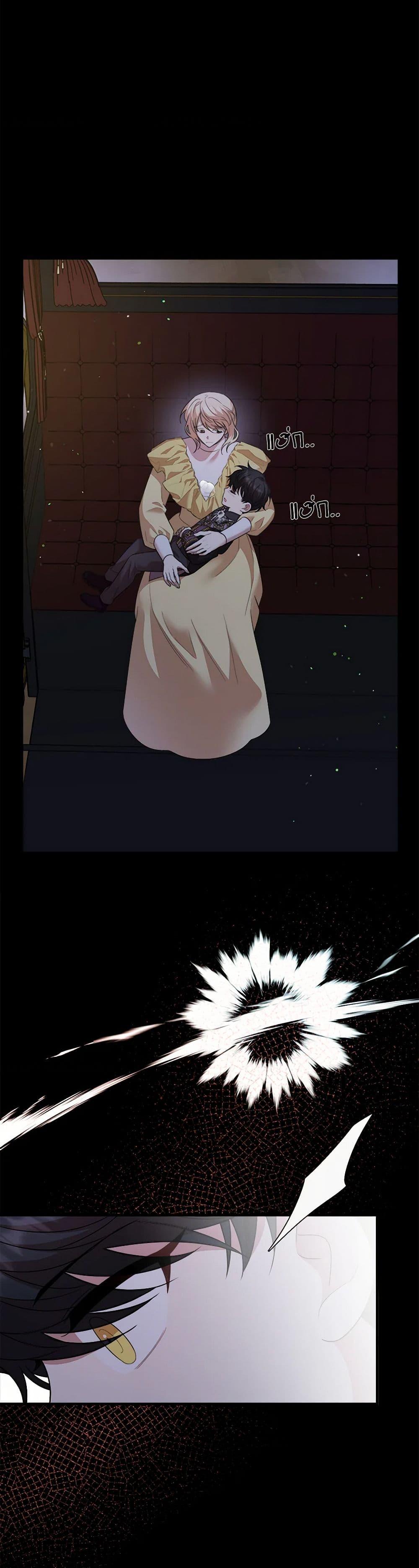 Manga-lc-com อ่านมังงะ อ่านการ์ตูน ออนไลน์ ฟรี Four Dangerous Brothers to My Rescue ตอนที่ 1 2 3 4 5 6 7 8 9 10 11 12 13 14 ฟรี ไม่มีโฆษณา Manga-lc - อ่าน มังงะ อ่าน การ์ตูน ออนไลน์ อ่านมังงะ ฟรี