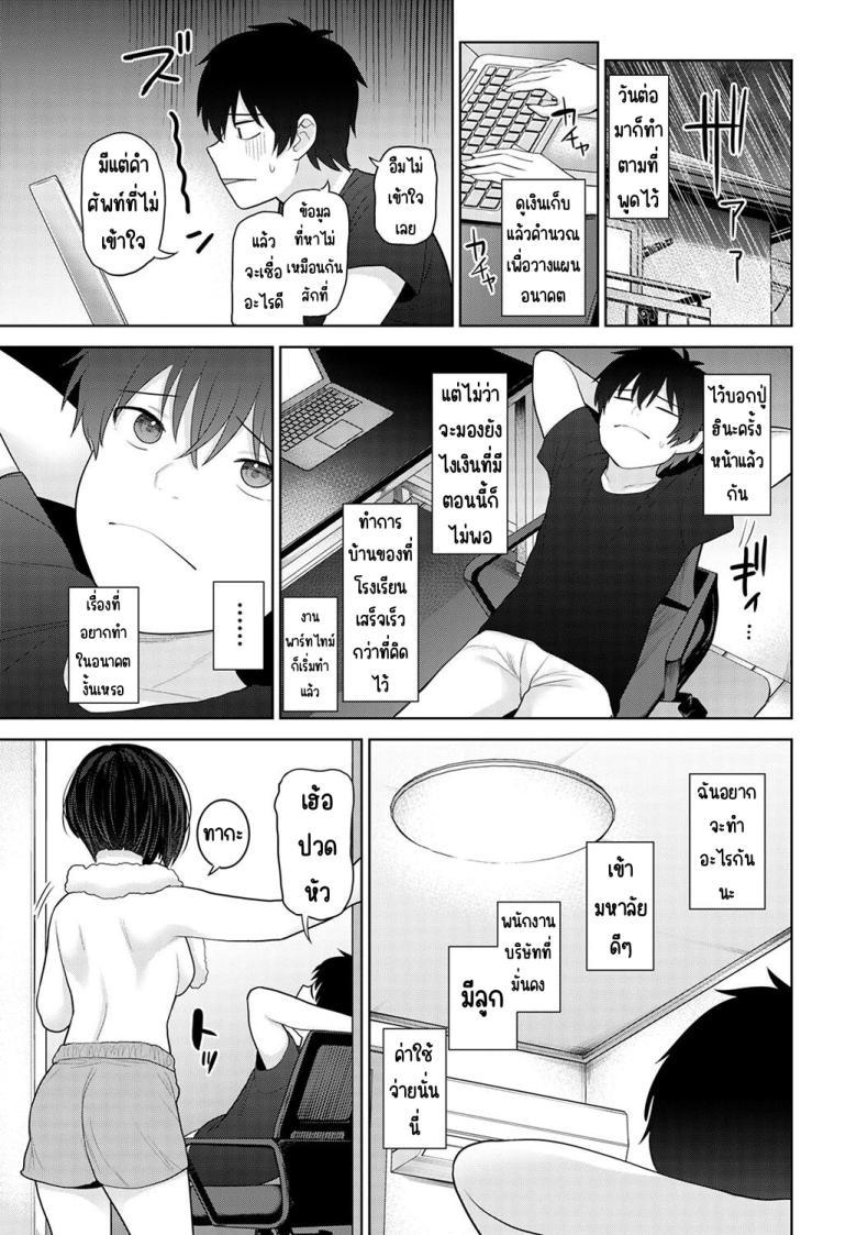 Doujin-Lc- อ่าน โดจิน มังฮวา เกาหลี ญี่ปุ่น จีน แปลไทย ตั้งแต่วันนี้ไปคือครอบครัวและคนรัก [Azuse] Kyou kara Kazoku, Soshite Koibito ตอนที่ 1 2 3 4 5 6 7 8 9 10 11 12 13 14 ฟรี ไม่มีโฆษณา อ่าน โดจิน Manhwa เกาหลี ญี่ปุ่น จีน เรามีครบ คัดมาให้เน้นๆ โดจิน 18+ รับประกันความฟินโดย  Doujin Lc