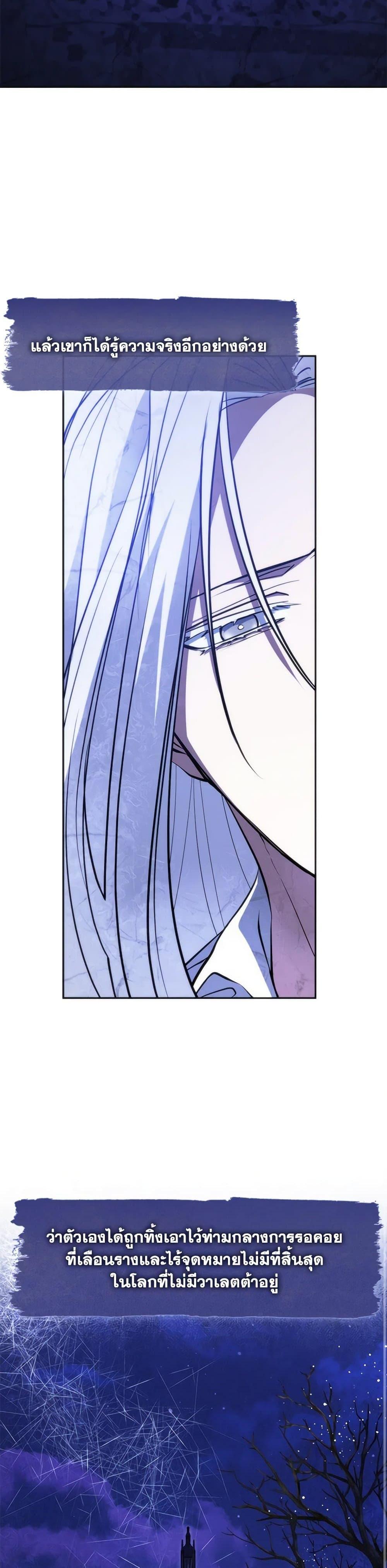 Manga-lc-com อ่านมังงะ อ่านการ์ตูน ออนไลน์ ฟรี I Failed To Throw The Villain Away ตอนที่ 1 2 3 4 5 6 7 8 9 10 11 12 13 14 ฟรี ไม่มีโฆษณา Manga-lc - อ่าน มังงะ อ่าน การ์ตูน ออนไลน์ อ่านมังงะ ฟรี