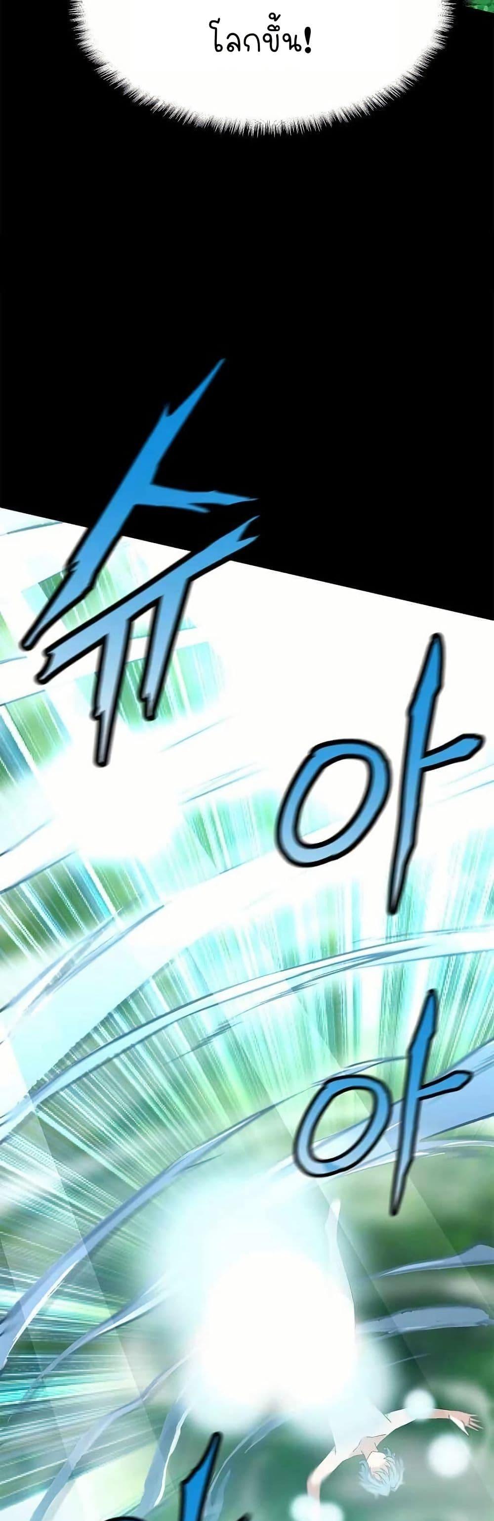 Manga-lc-com อ่านมังงะ อ่านการ์ตูน ออนไลน์ ฟรี Return of the Elemental Lord ตอนที่ 1 2 3 4 5 6 7 8 9 10 11 12 13 14 ฟรี ไม่มีโฆษณา Manga-lc - อ่าน มังงะ อ่าน การ์ตูน ออนไลน์ อ่านมังงะ ฟรี