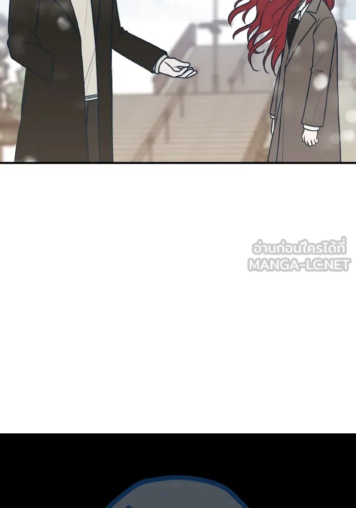 รักนี้ไม่มีรีไซเคิล ตอนที่ 81 รูปที่ 96