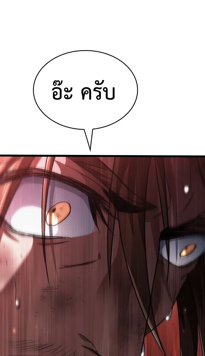 Crimson Reset ช_ว_ตคร_งท_สองของราช_นร_ตต_กาล หล_งจากหลบหน_มาคร_งป_ แวมไพร_ย_จ_นก_ถ_กส_งหารในท_ส_ด ตอนที่ ตอนที่ 12 รูปที่ 95