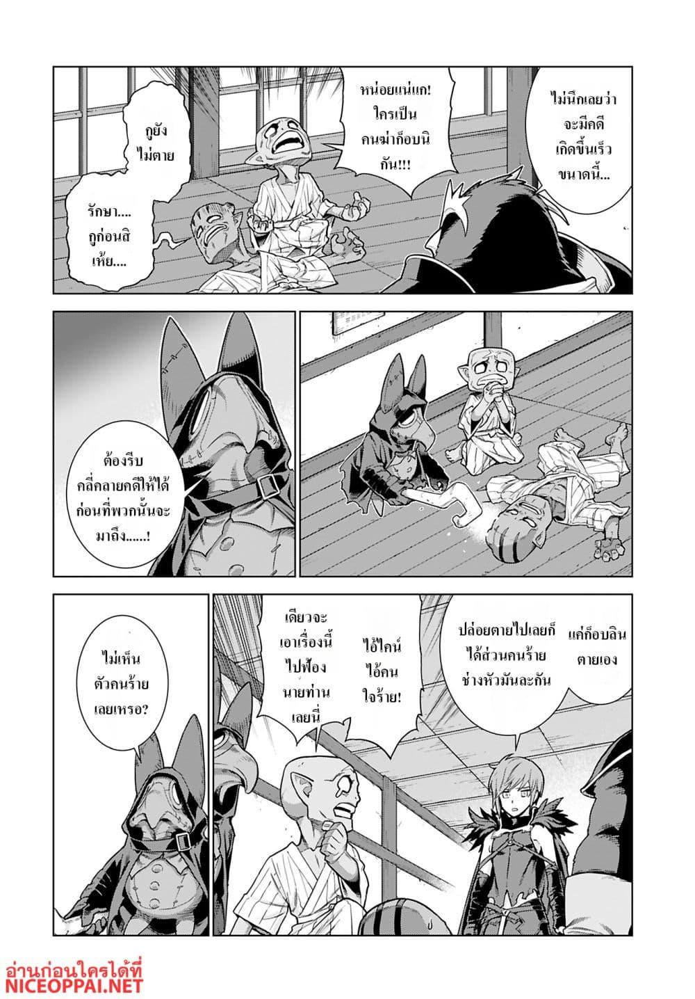 Manga-lc-com อ่านมังงะ อ่านการ์ตูน ออนไลน์ ฟรี Megami no Kago wo Ukeshi Mama no Saga ตอนที่ 1 2 3 4 5 6 7 8 9 10 11 12 13 14 ฟรี ไม่มีโฆษณา Manga-lc - อ่าน มังงะ อ่าน การ์ตูน ออนไลน์ อ่านมังงะ ฟรี