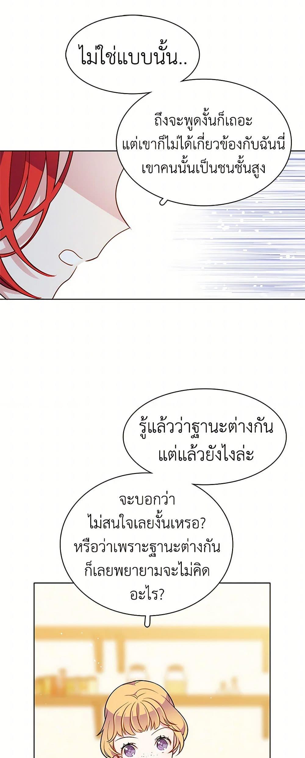 Manga-lc-com อ่านมังงะ อ่านการ์ตูน ออนไลน์ ฟรี The Detective Of Muiella ตอนที่ 1 2 3 4 5 6 7 8 9 10 11 12 13 14 ฟรี ไม่มีโฆษณา Manga-lc - อ่าน มังงะ อ่าน การ์ตูน ออนไลน์ อ่านมังงะ ฟรี