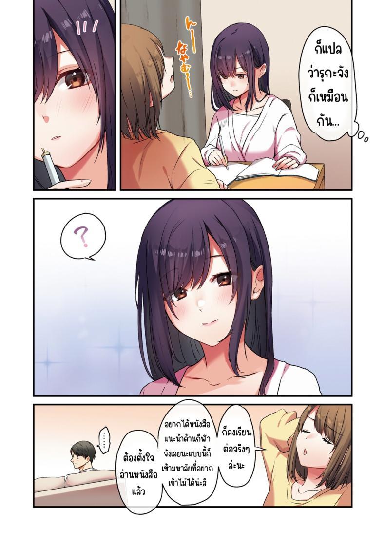 Doujin-Lc- อ่าน โดจิน มังฮวา เกาหลี ญี่ปุ่น จีน แปลไทย ลูกสาวไม่อยู่ก็แตกในเพื่อนลูกสาวไม่หยุด [Shitsuji, Kotora] ตอนที่ 1 2 3 4 5 6 7 8 9 10 11 12 13 14 ฟรี ไม่มีโฆษณา อ่าน โดจิน Manhwa เกาหลี ญี่ปุ่น จีน เรามีครบ คัดมาให้เน้นๆ โดจิน 18+ รับประกันความฟินโดย  Doujin Lc