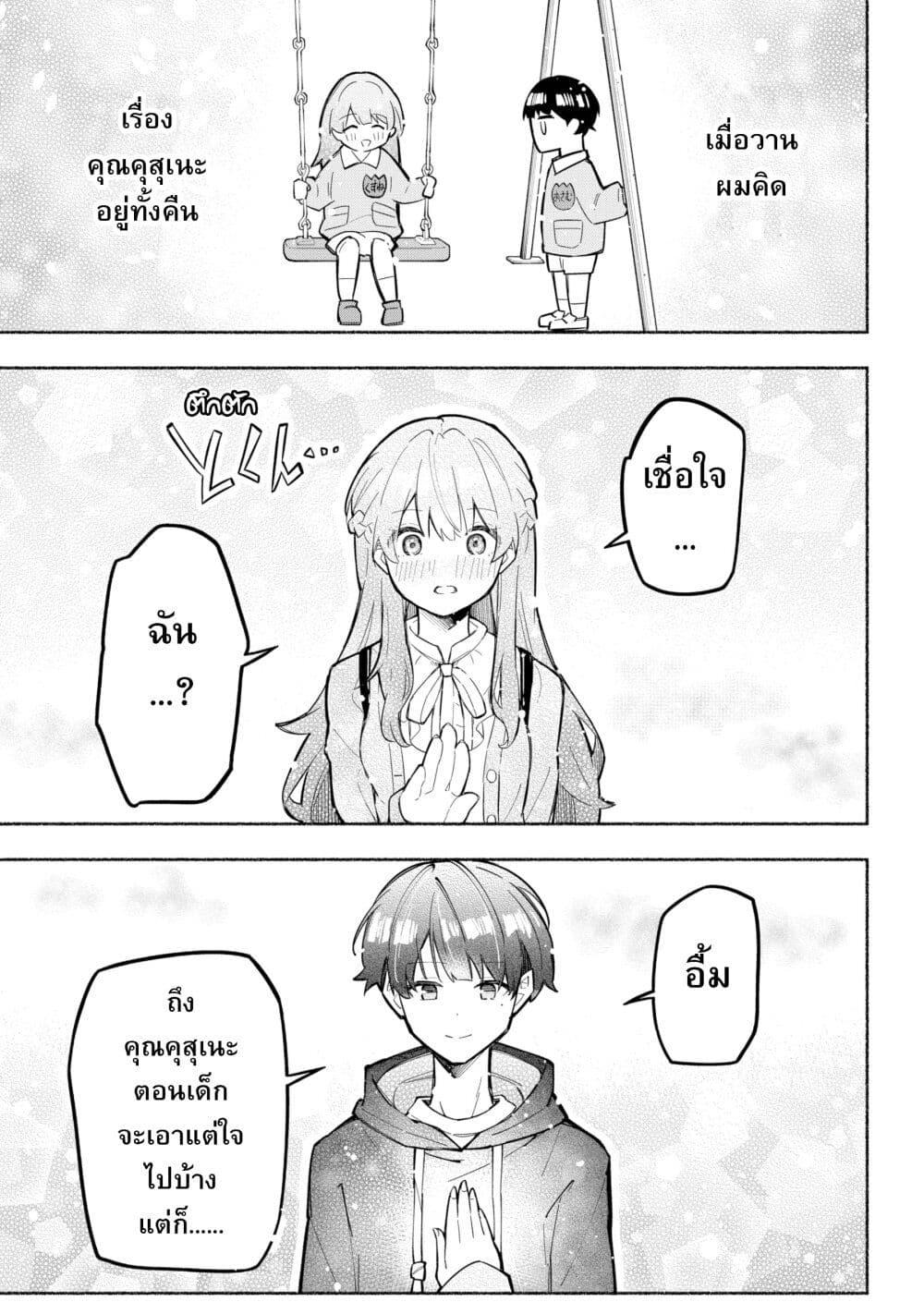 Manga-lc-com อ่านมังงะ อ่านการ์ตูน ออนไลน์ ฟรี This Girl Is Probably Committing Tax Evasion ตอนที่ 1 2 3 4 5 6 7 8 9 10 11 12 13 14 ฟรี ไม่มีโฆษณา Manga-lc - อ่าน มังงะ อ่าน การ์ตูน ออนไลน์ อ่านมังงะ ฟรี
