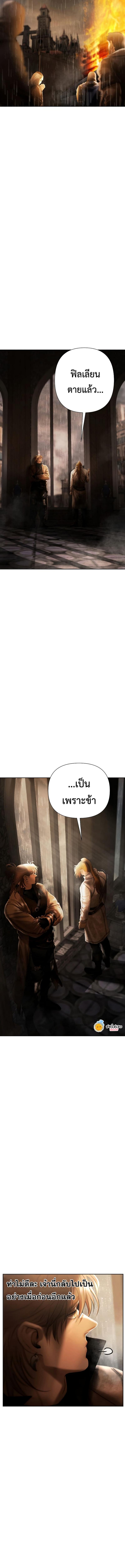 Manga-lc-com อ่านมังงะ อ่านการ์ตูน ออนไลน์ ฟรี Barbarian Quest ตอนที่ 1 2 3 4 5 6 7 8 9 10 11 12 13 14 ฟรี ไม่มีโฆษณา Manga-lc - อ่าน มังงะ อ่าน การ์ตูน ออนไลน์ อ่านมังงะ ฟรี