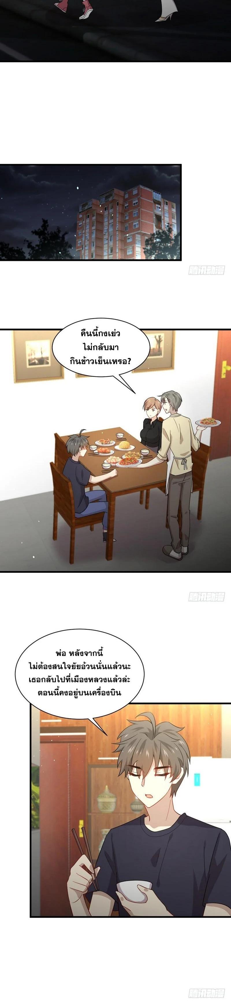 Manga-lc-com อ่านมังงะ อ่านการ์ตูน ออนไลน์ ฟรี Immortal Swordsman in the Reverse World ตอนที่ 1 2 3 4 5 6 7 8 9 10 11 12 13 14 ฟรี ไม่มีโฆษณา Manga-lc - อ่าน มังงะ อ่าน การ์ตูน ออนไลน์ อ่านมังงะ ฟรี