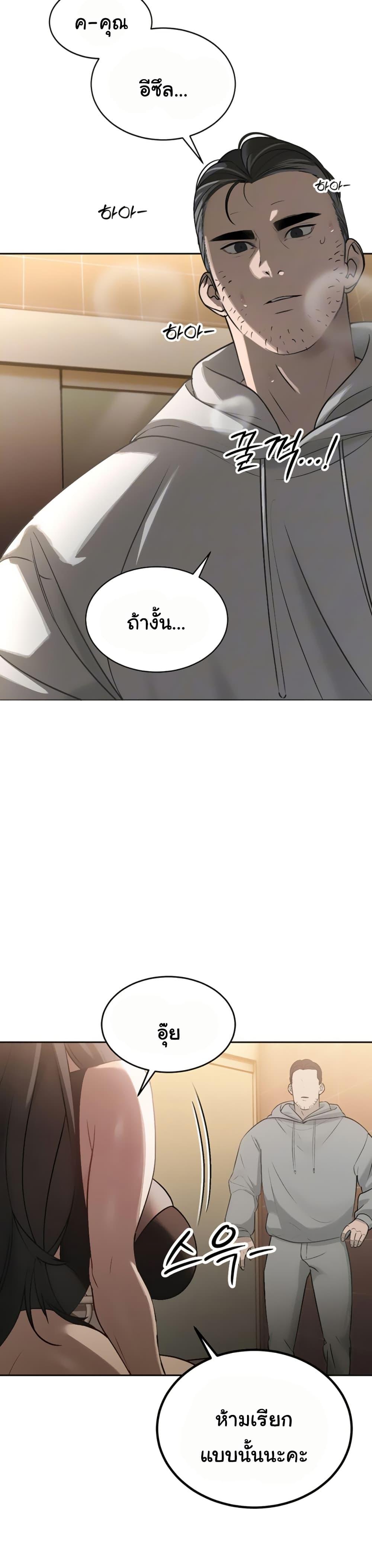 Doujin-Lc- อ่าน โดจิน มังฮวา เกาหลี ญี่ปุ่น จีน แปลไทย Father Is Eating All ตอนที่ 1 2 3 4 5 6 7 8 9 10 11 12 13 14 ฟรี ไม่มีโฆษณา อ่าน โดจิน Manhwa เกาหลี ญี่ปุ่น จีน เรามีครบ คัดมาให้เน้นๆ โดจิน 18+ รับประกันความฟินโดย  Doujin Lc