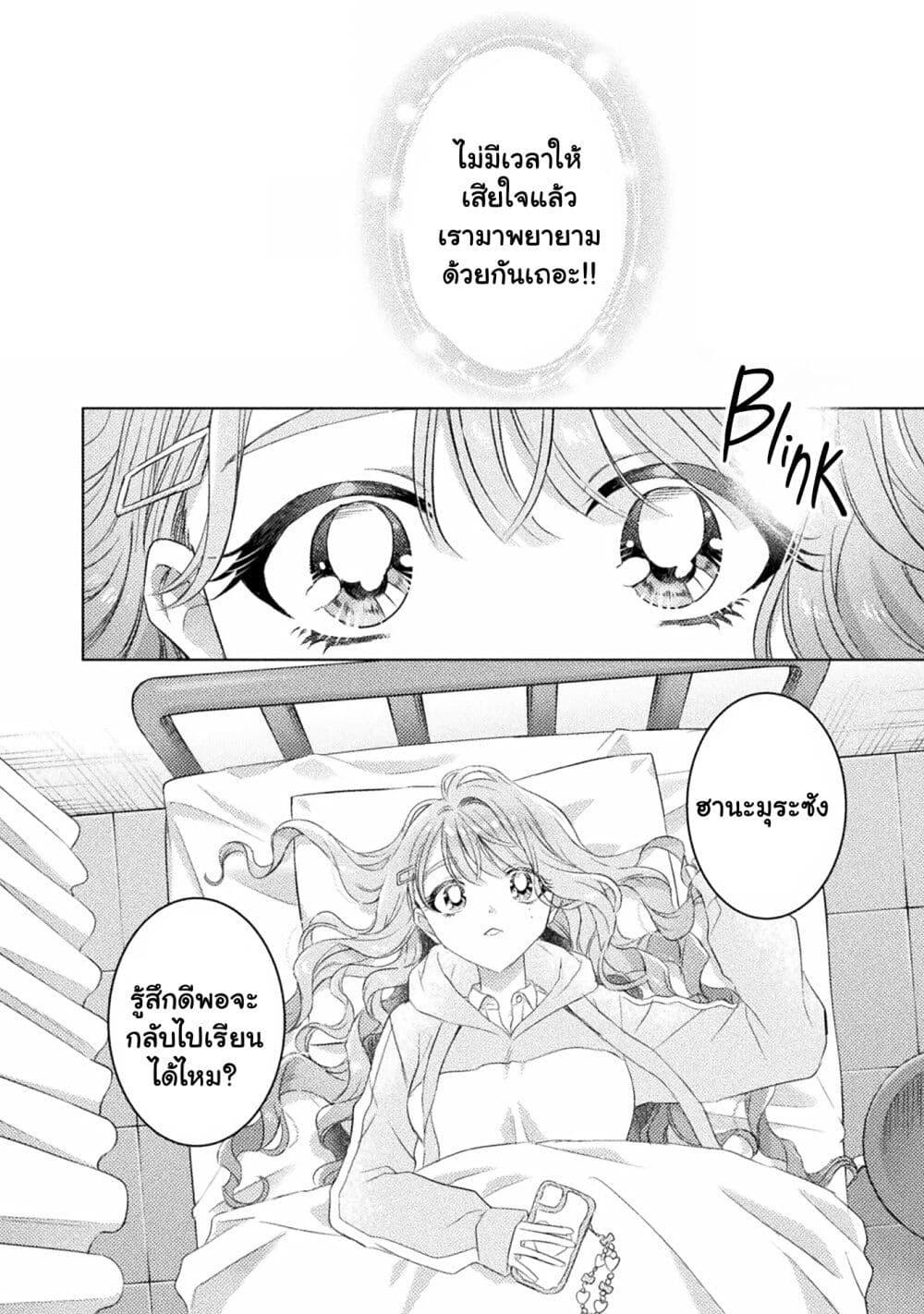 Manga-lc-com อ่านมังงะ อ่านการ์ตูน ออนไลน์ ฟรี Mietemasu yo! Aizawa-san ตอนที่ 1 2 3 4 5 6 7 8 9 10 11 12 13 14 ฟรี ไม่มีโฆษณา Manga-lc - อ่าน มังงะ อ่าน การ์ตูน ออนไลน์ อ่านมังงะ ฟรี