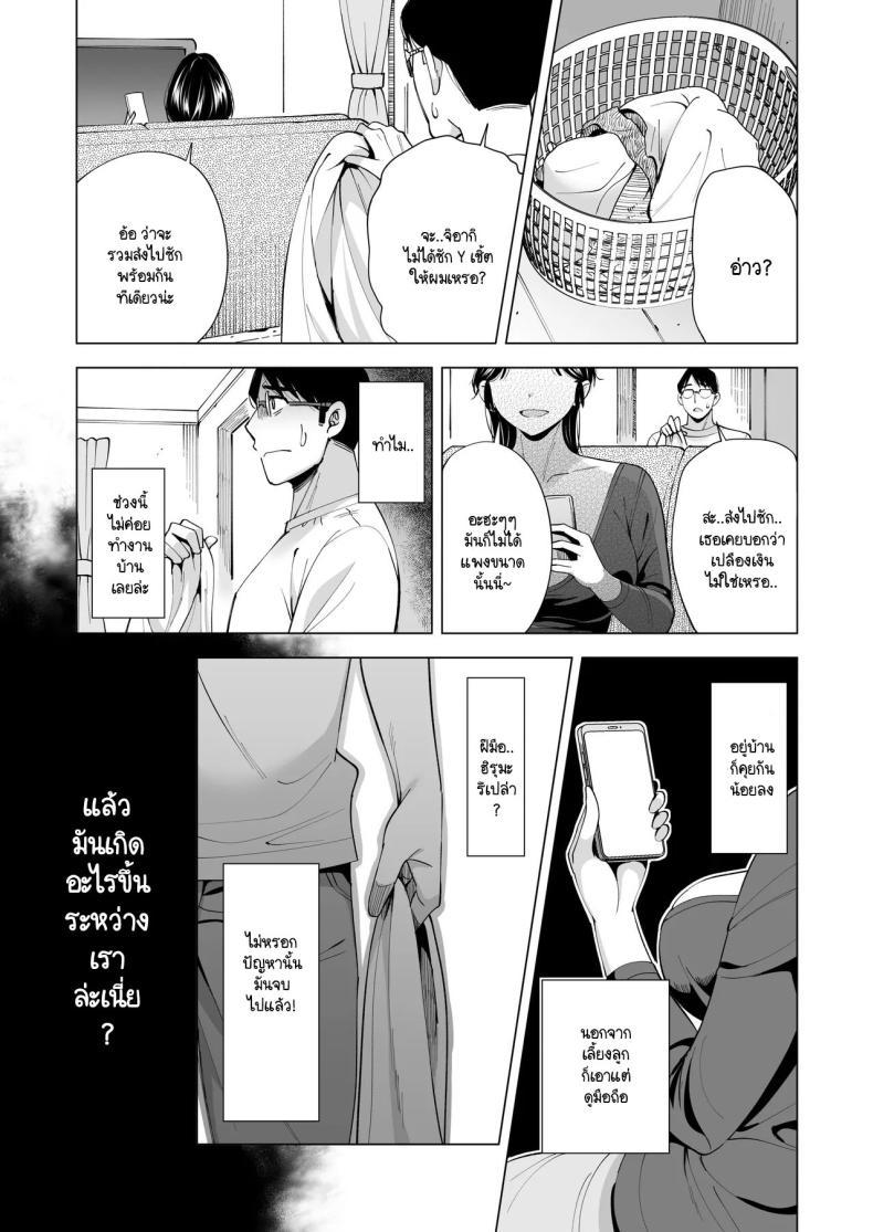 Doujin-Lc- อ่าน โดจิน มังฮวา เกาหลี ญี่ปุ่น จีน แปลไทย ชายผู้ให้ภรรยาออกรับหน้าแทน [Maguro Coffee (Aburi Salmon Maru)] Tsuma o migawari ni shita otoko ตอนที่ 1 2 3 4 5 6 7 8 9 10 11 12 13 14 ฟรี ไม่มีโฆษณา อ่าน โดจิน Manhwa เกาหลี ญี่ปุ่น จีน เรามีครบ คัดมาให้เน้นๆ โดจิน 18+ รับประกันความฟินโดย  Doujin Lc