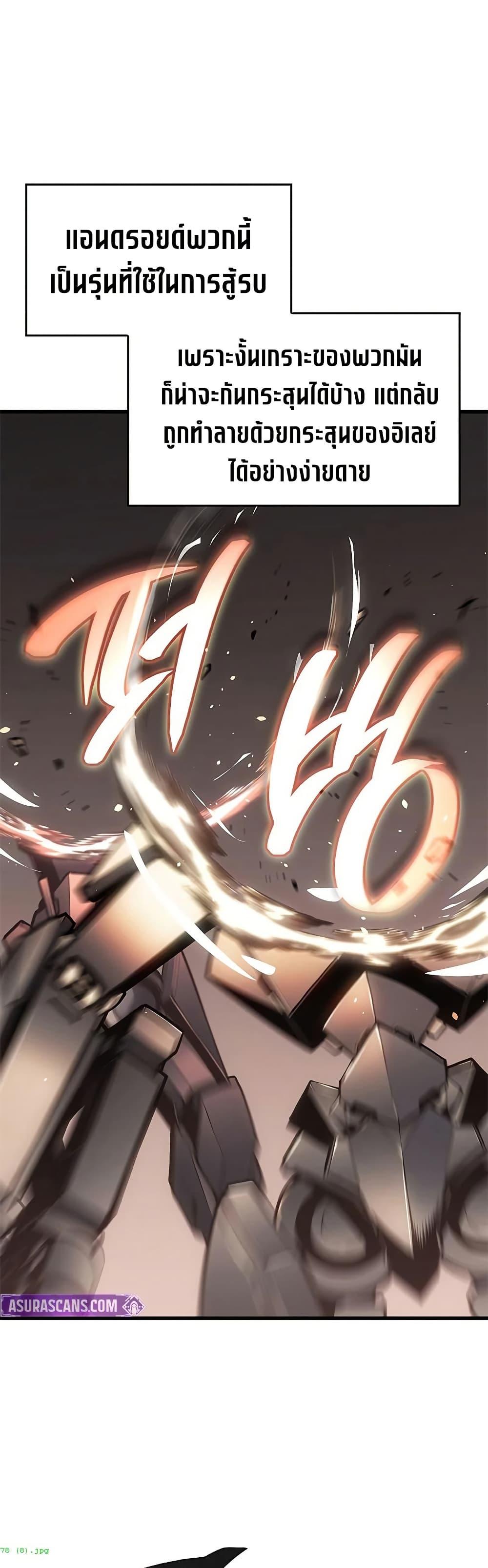Manga-lc-com อ่านมังงะ อ่านการ์ตูน ออนไลน์ ฟรี Bad Bone Blood ตอนที่ 1 2 3 4 5 6 7 8 9 10 11 12 13 14 ฟรี ไม่มีโฆษณา Manga-lc - อ่าน มังงะ อ่าน การ์ตูน ออนไลน์ อ่านมังงะ ฟรี