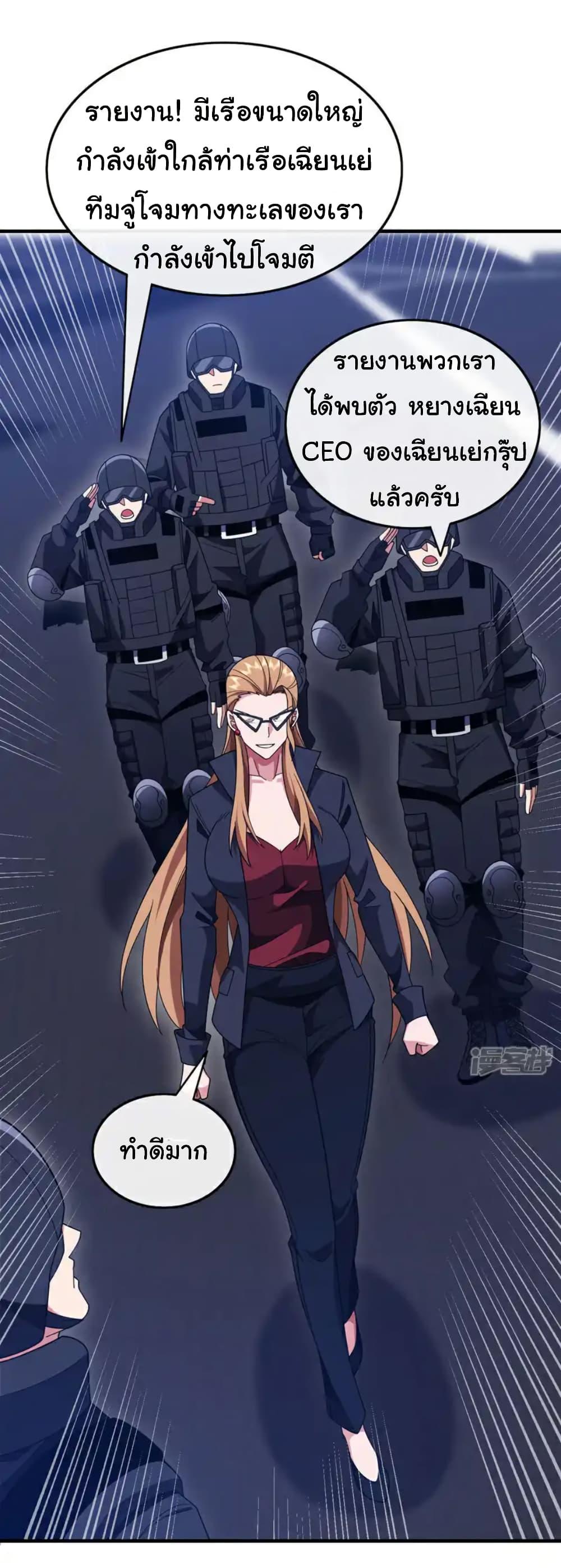 Manga-lc-com อ่านมังงะ อ่านการ์ตูน ออนไลน์ ฟรี Chu Chen, The Trash Son-in-Law ตอนที่ 1 2 3 4 5 6 7 8 9 10 11 12 13 14 ฟรี ไม่มีโฆษณา Manga-lc - อ่าน มังงะ อ่าน การ์ตูน ออนไลน์ อ่านมังงะ ฟรี