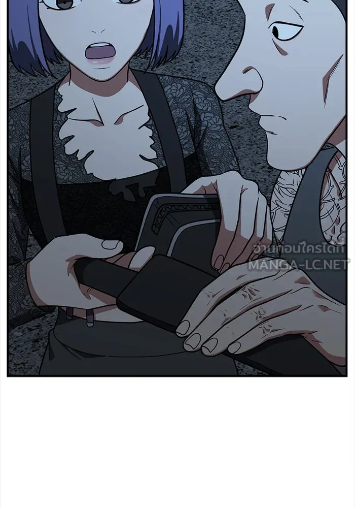 ช่วยเปลี่ยนฉันที ตอนที่ 116. ชูดูนา 15 รูปที่ 141