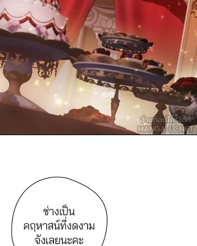 ถ้าเป็นนางร้าย ตอนที่ 39 รูปที่ 3