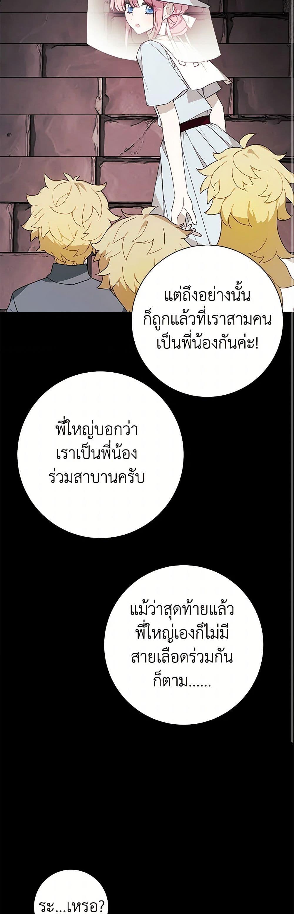 Manga-lc-com อ่านมังงะ อ่านการ์ตูน ออนไลน์ ฟรี The Princess’s Doll Shop ตอนที่ 1 2 3 4 5 6 7 8 9 10 11 12 13 14 ฟรี ไม่มีโฆษณา Manga-lc - อ่าน มังงะ อ่าน การ์ตูน ออนไลน์ อ่านมังงะ ฟรี