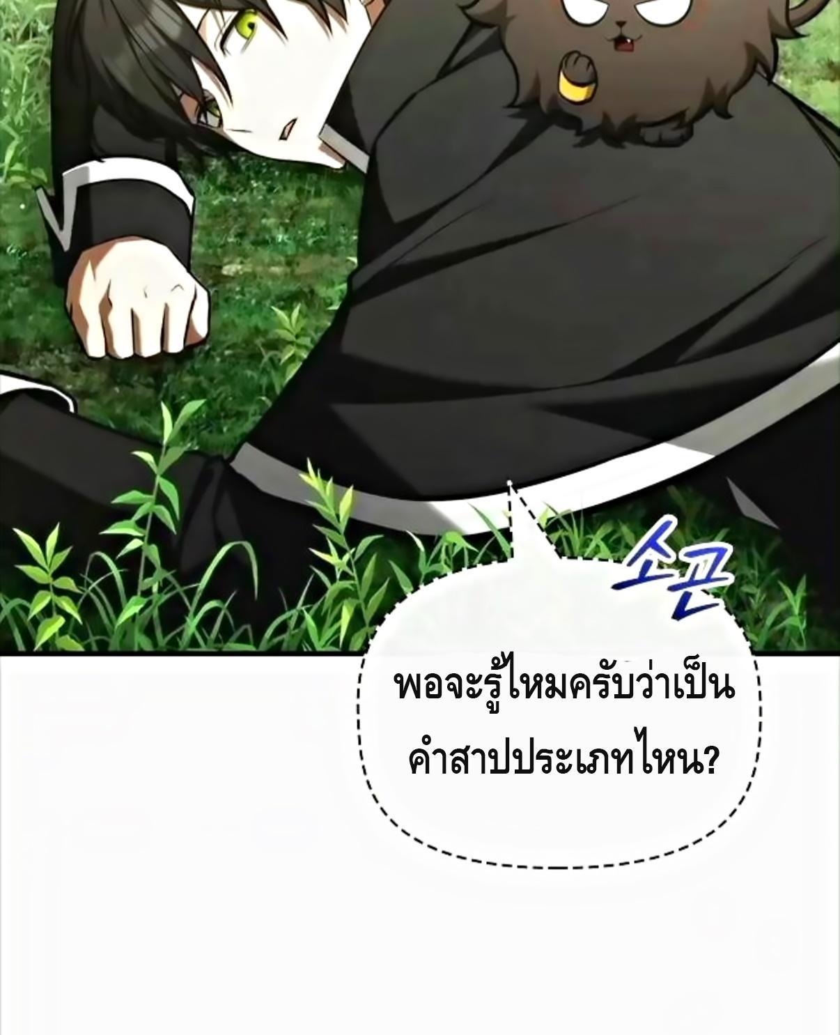Manga-lc-com อ่านมังงะ อ่านการ์ตูน ออนไลน์ ฟรี The Necromancer Family’s Young Heir ตอนที่ 1 2 3 4 5 6 7 8 9 10 11 12 13 14 ฟรี ไม่มีโฆษณา Manga-lc - อ่าน มังงะ อ่าน การ์ตูน ออนไลน์ อ่านมังงะ ฟรี