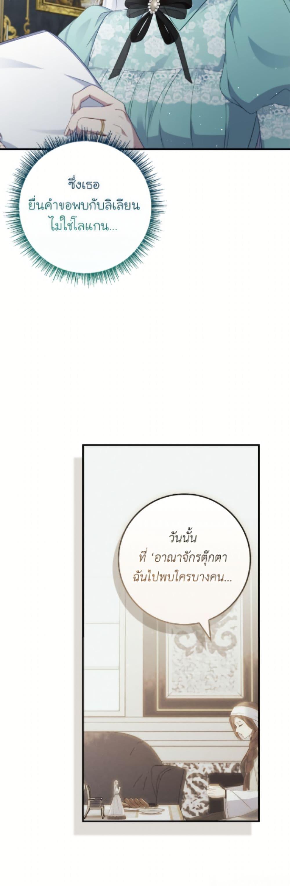 Manga-lc-com อ่านมังงะ อ่านการ์ตูน ออนไลน์ ฟรี Fakes Don’t Want To Be Real ตอนที่ 1 2 3 4 5 6 7 8 9 10 11 12 13 14 ฟรี ไม่มีโฆษณา Manga-lc - อ่าน มังงะ อ่าน การ์ตูน ออนไลน์ อ่านมังงะ ฟรี