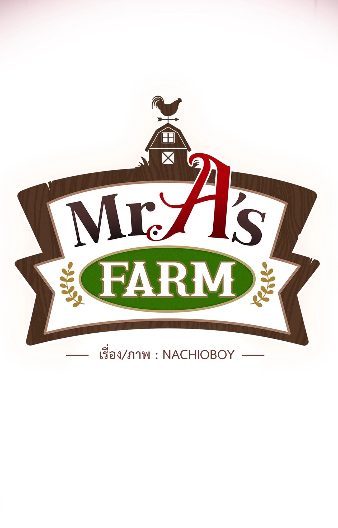 Doujin-Lc- อ่าน โดจิน มังฮวา เกาหลี ญี่ปุ่น จีน แปลไทย Mr.A's Farm ตอนที่ 1 2 3 4 5 6 7 8 9 10 11 12 13 14 ฟรี ไม่มีโฆษณา อ่าน โดจิน Manhwa เกาหลี ญี่ปุ่น จีน เรามีครบ คัดมาให้เน้นๆ โดจิน 18+ รับประกันความฟินโดย  Doujin Lc