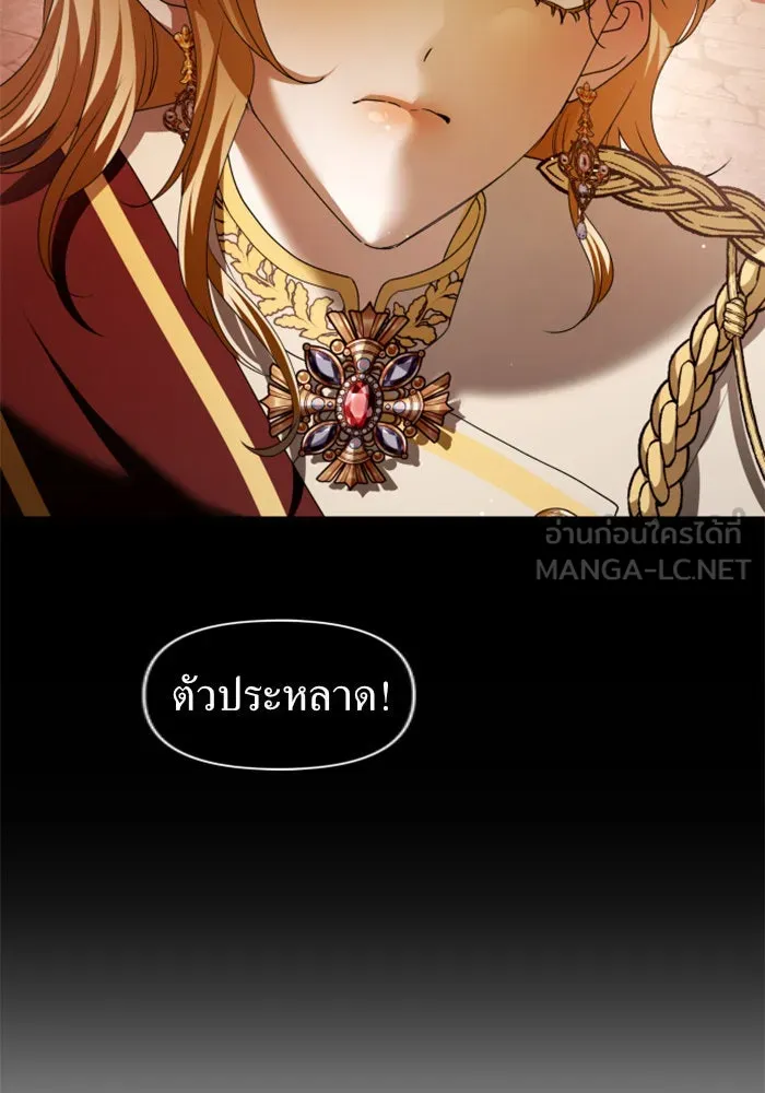 ชิงชีวิตพลิกลิขิตชะตา ตอนที่ 99. อุบัติเหตุหรือสังหารหมู่ รูปที่ 102