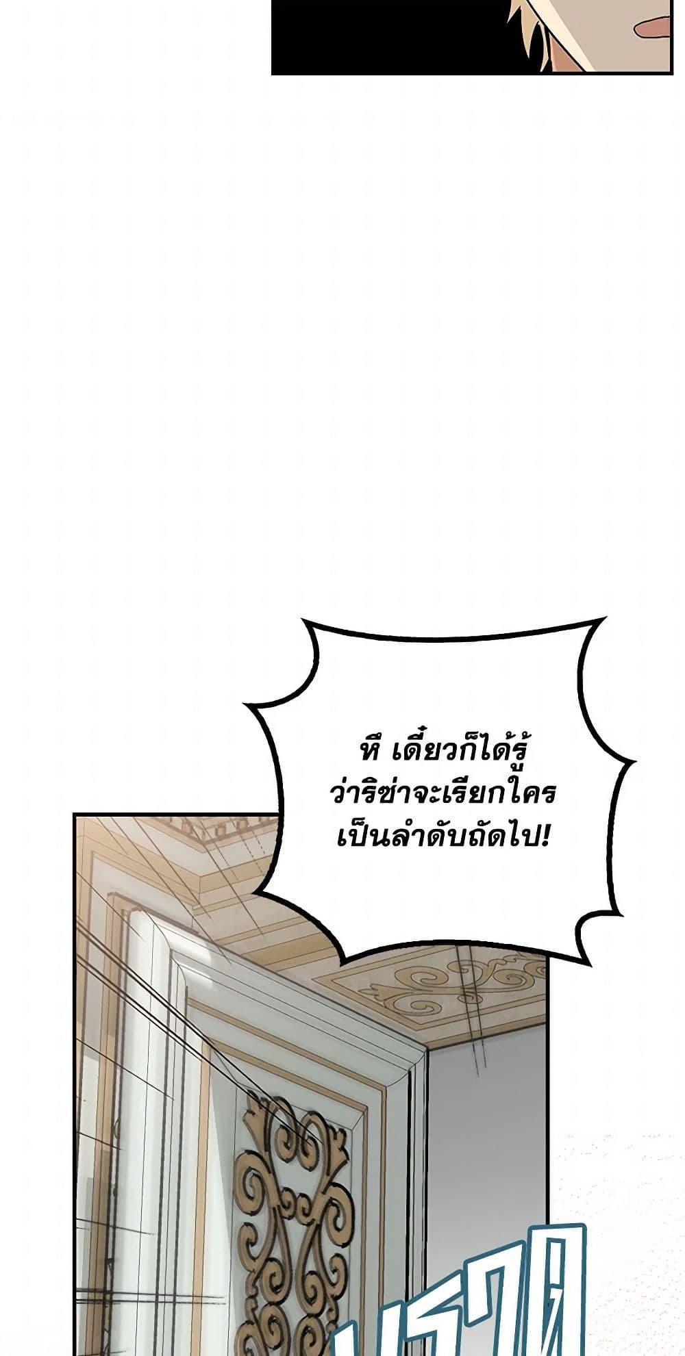 Manga-lc-com อ่านมังงะ อ่านการ์ตูน ออนไลน์ ฟรี I Became the Villain’s Mother ตอนที่ 1 2 3 4 5 6 7 8 9 10 11 12 13 14 ฟรี ไม่มีโฆษณา Manga-lc - อ่าน มังงะ อ่าน การ์ตูน ออนไลน์ อ่านมังงะ ฟรี