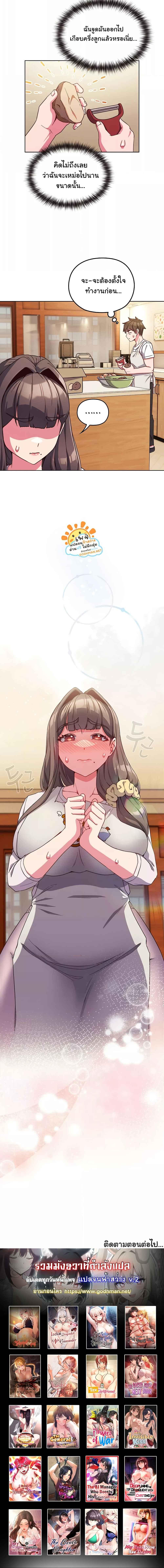 Doujin-Lc- อ่าน โดจิน มังฮวา เกาหลี ญี่ปุ่น จีน แปลไทย But You’re the Same Age as My Daughter! ตอนที่ 1 2 3 4 5 6 7 8 9 10 11 12 13 14 ฟรี ไม่มีโฆษณา อ่าน โดจิน Manhwa เกาหลี ญี่ปุ่น จีน เรามีครบ คัดมาให้เน้นๆ โดจิน 18+ รับประกันความฟินโดย  Doujin Lc
