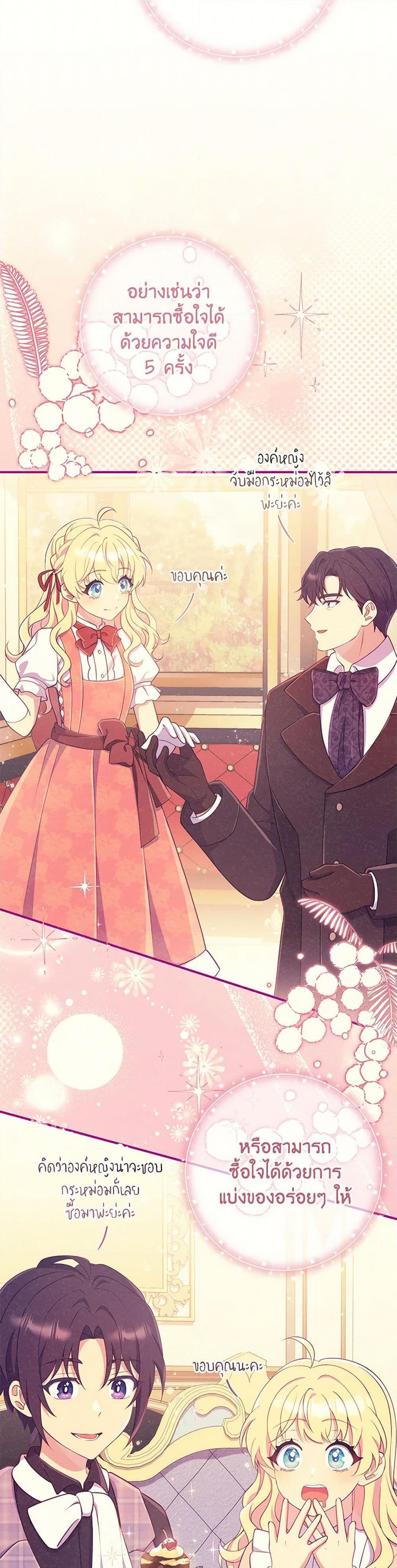 Manga-lc-com อ่านมังงะ อ่านการ์ตูน ออนไลน์ ฟรี I Became a Childhood Friend of the Obsessive Sub Male Lead ตอนที่ 1 2 3 4 5 6 7 8 9 10 11 12 13 14 ฟรี ไม่มีโฆษณา Manga-lc - อ่าน มังงะ อ่าน การ์ตูน ออนไลน์ อ่านมังงะ ฟรี