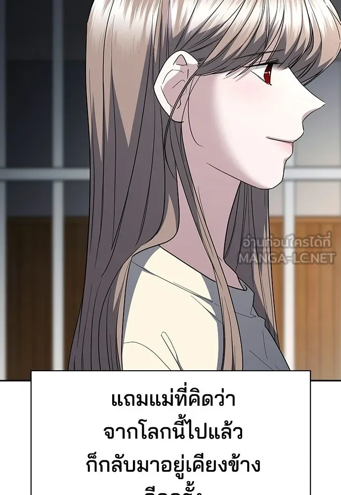 รักแล้วห้ามเลิก ตอนที่ 75 รูปที่ 72