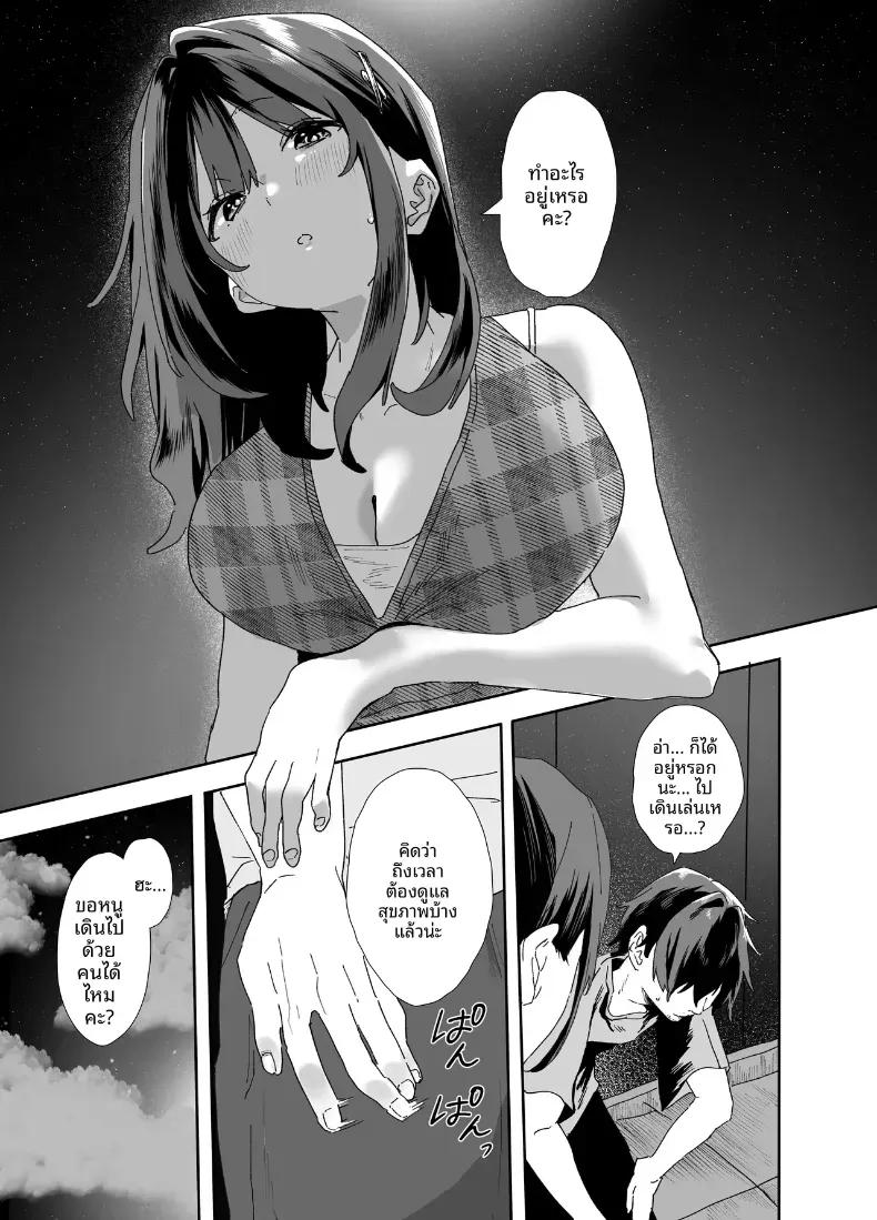 Doujin-Lc- อ่าน โดจิน มังฮวา เกาหลี ญี่ปุ่น จีน แปลไทย รุ่นน้องที่ทำงานหนีออกจากบ้าน ตอนที่ 1 2 3 4 5 6 7 8 9 10 11 12 13 14 ฟรี ไม่มีโฆษณา อ่าน โดจิน Manhwa เกาหลี ญี่ปุ่น จีน เรามีครบ คัดมาให้เน้นๆ โดจิน 18+ รับประกันความฟินโดย  Doujin Lc