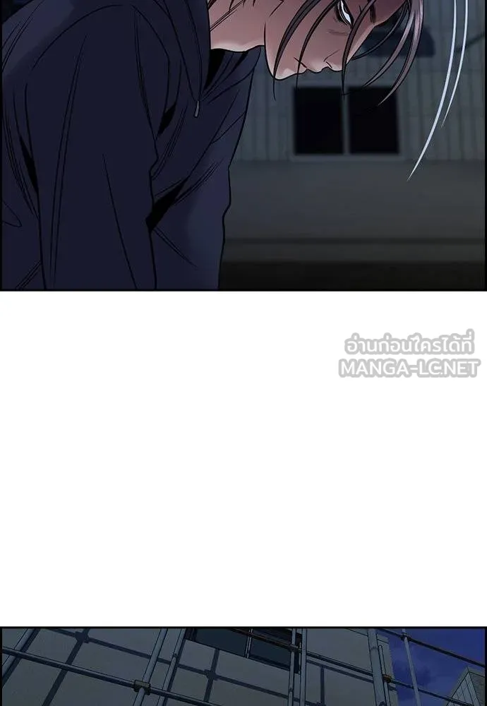 การศึกษาที่แท้จริง ตอนที่ 179 รูปที่ 123