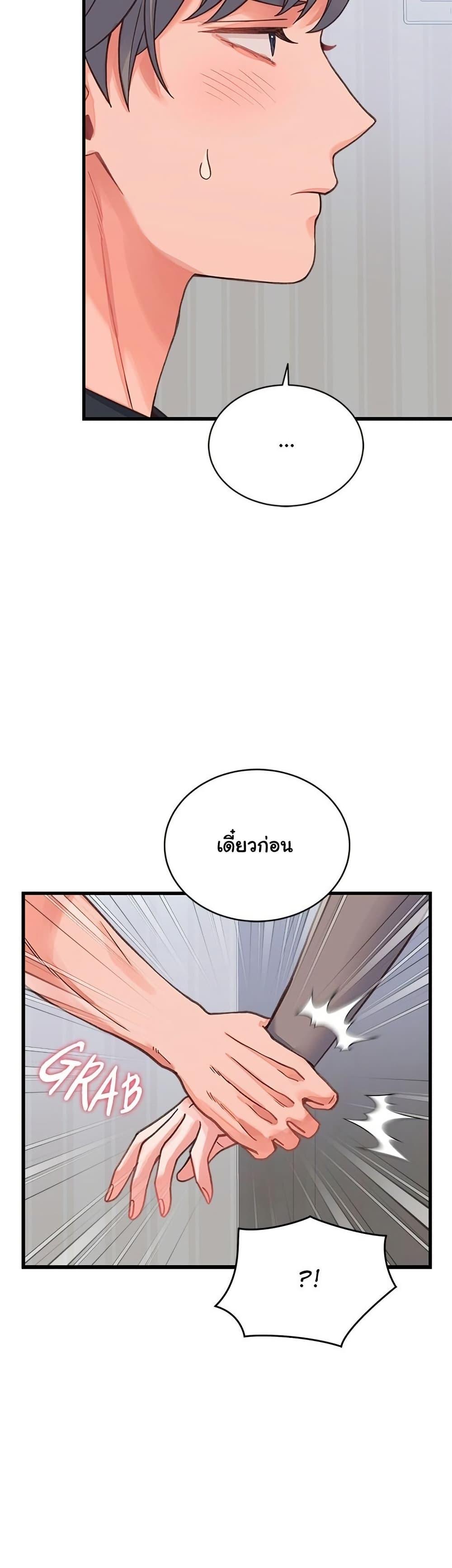 Doujin-Lc- อ่าน โดจิน มังฮวา เกาหลี ญี่ปุ่น จีน แปลไทย From Pauper to Prince ตอนที่ 1 2 3 4 5 6 7 8 9 10 11 12 13 14 ฟรี ไม่มีโฆษณา อ่าน โดจิน Manhwa เกาหลี ญี่ปุ่น จีน เรามีครบ คัดมาให้เน้นๆ โดจิน 18+ รับประกันความฟินโดย  Doujin Lc