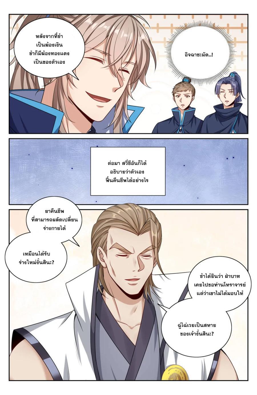 Manga-lc-com อ่านมังงะ อ่านการ์ตูน ออนไลน์ ฟรี Nightwatcher ตอนที่ 1 2 3 4 5 6 7 8 9 10 11 12 13 14 ฟรี ไม่มีโฆษณา Manga-lc - อ่าน มังงะ อ่าน การ์ตูน ออนไลน์ อ่านมังงะ ฟรี
