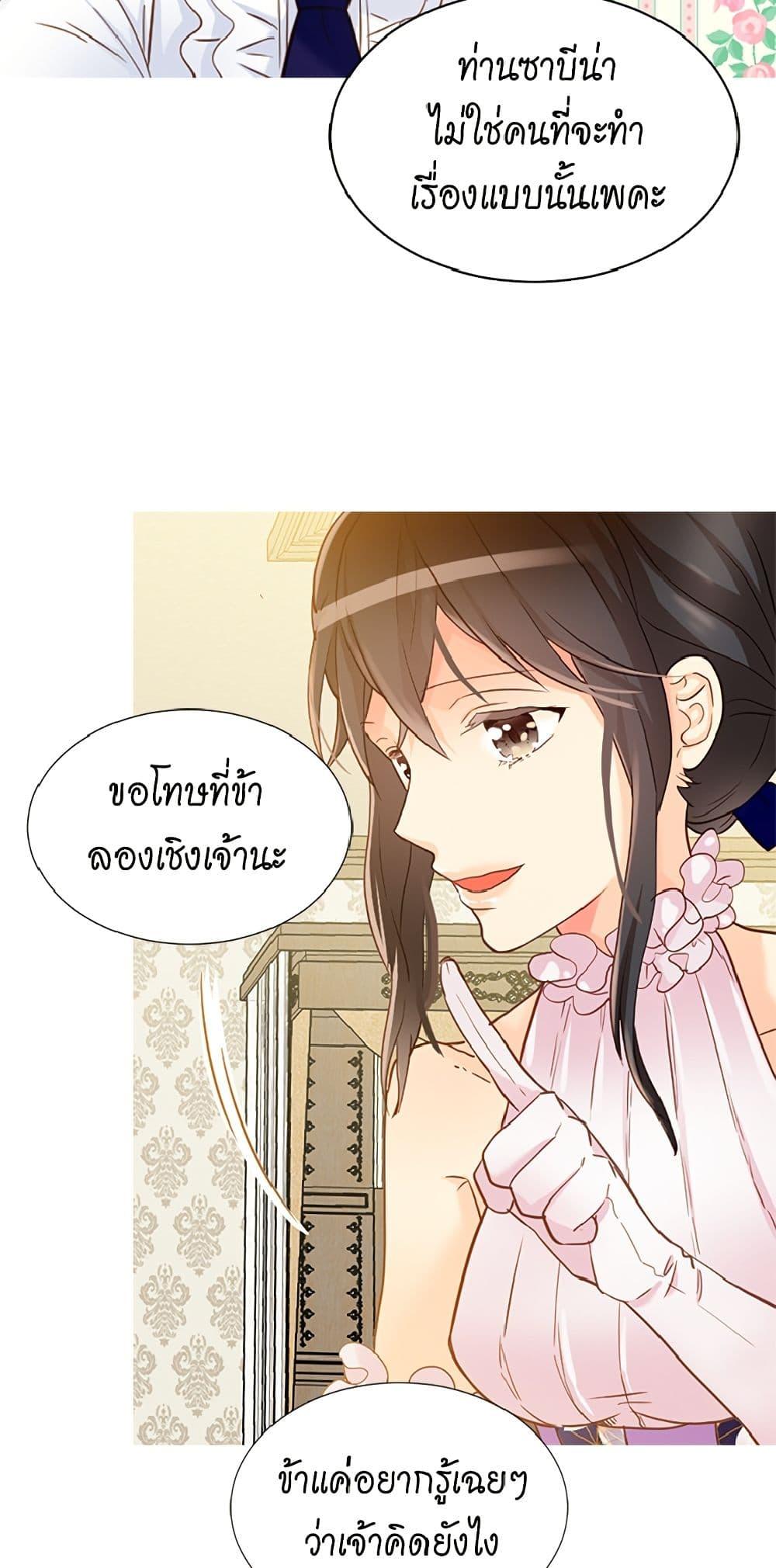 Manga-lc-com อ่านมังงะ อ่านการ์ตูน ออนไลน์ ฟรี Isekai Empress ตอนที่ 1 2 3 4 5 6 7 8 9 10 11 12 13 14 ฟรี ไม่มีโฆษณา Manga-lc - อ่าน มังงะ อ่าน การ์ตูน ออนไลน์ อ่านมังงะ ฟรี