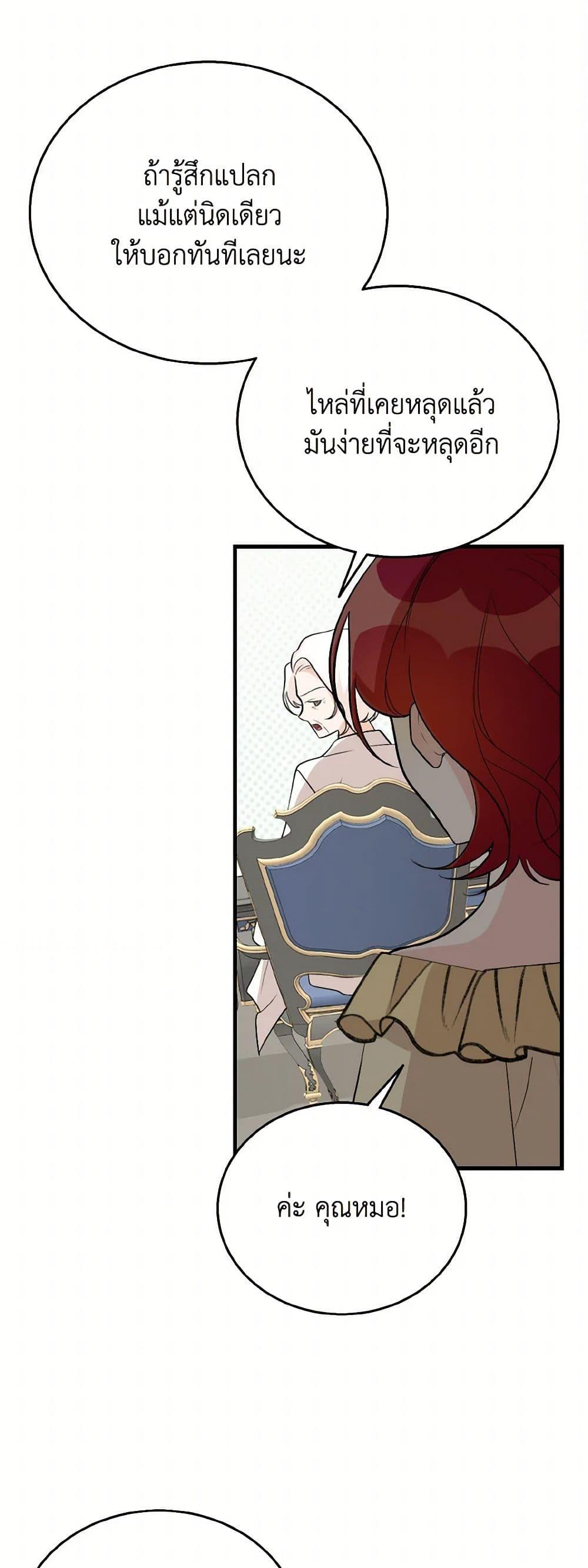 Manga-lc-com อ่านมังงะ อ่านการ์ตูน ออนไลน์ ฟรี Till Divorce Do Us Part! ตอนที่ 1 2 3 4 5 6 7 8 9 10 11 12 13 14 ฟรี ไม่มีโฆษณา Manga-lc - อ่าน มังงะ อ่าน การ์ตูน ออนไลน์ อ่านมังงะ ฟรี