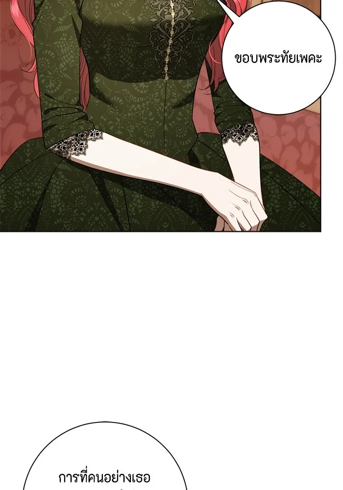 ขอวิธีส่งสามีลงนรก ตอนที่ 35 รูปที่ 43