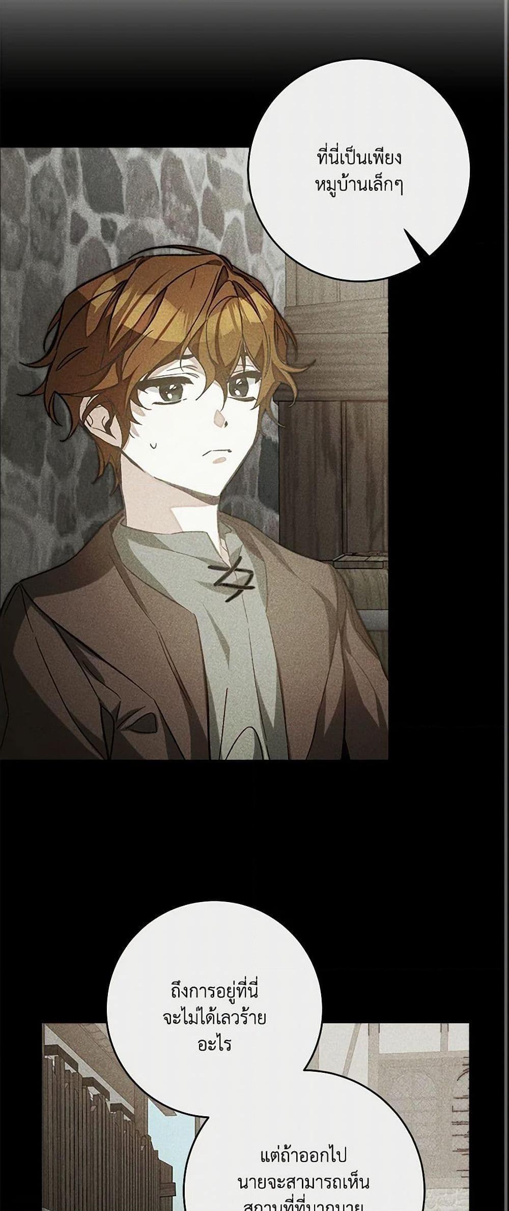 Manga-lc-com อ่านมังงะ อ่านการ์ตูน ออนไลน์ ฟรี I’ve Become the Villainous Empress of a Novel ตอนที่ 1 2 3 4 5 6 7 8 9 10 11 12 13 14 ฟรี ไม่มีโฆษณา Manga-lc - อ่าน มังงะ อ่าน การ์ตูน ออนไลน์ อ่านมังงะ ฟรี