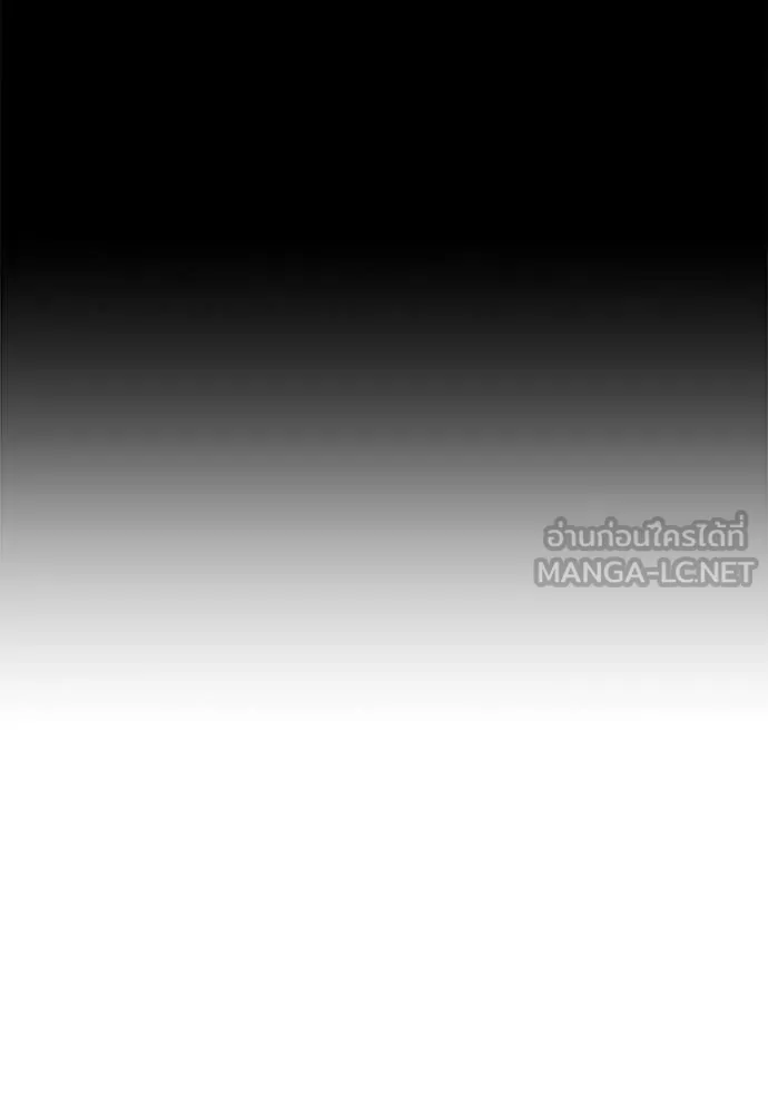 +99 ท่อนไม้ ตอนที่ 73 รูปที่ 445