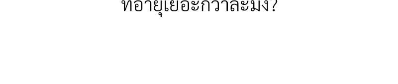 Doujin-Lc- อ่าน โดจิน มังฮวา เกาหลี ญี่ปุ่น จีน แปลไทย Delirious Diary ตอนที่ 1 2 3 4 5 6 7 8 9 10 11 12 13 14 ฟรี ไม่มีโฆษณา อ่าน โดจิน Manhwa เกาหลี ญี่ปุ่น จีน เรามีครบ คัดมาให้เน้นๆ โดจิน 18+ รับประกันความฟินโดย  Doujin Lc